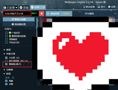图片[12]-1.人工女友2K版（豪华版）-天玉游戏