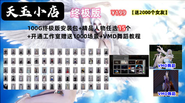 图片[5]-1.人工女友2K版（豪华版）-天玉游戏