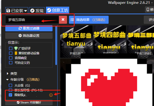 图片[4]-梦境五部曲（全系列5部，PC汉化版）-天玉二号店