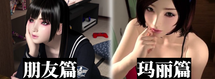 图片[2]-梅麻吕朋友篇+玛丽篇（PC汉化版）-天玉二号店