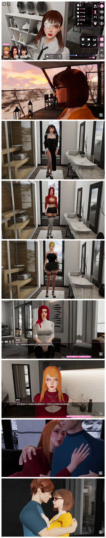 图片[3]-雪山别墅（PC汉化版）-天玉二号店