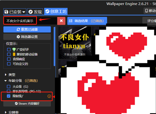 图片[4]-不良女仆（PC汉化版）-天玉二号店