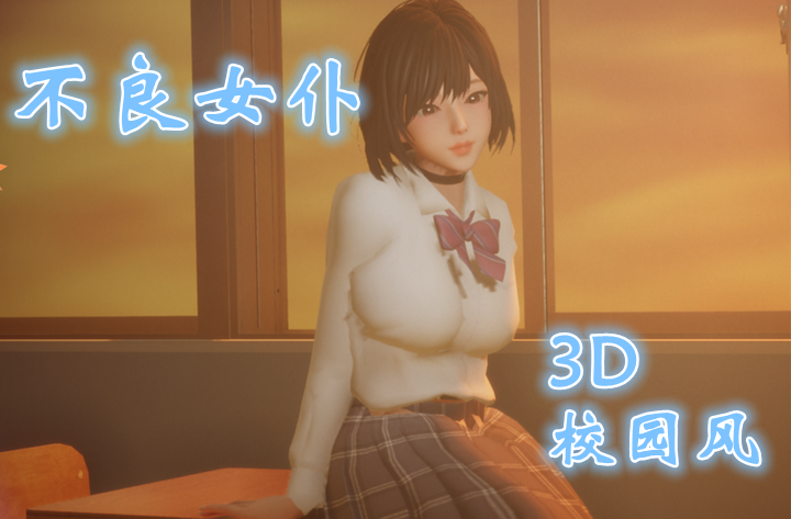 图片[2]-不良女仆（PC汉化版）-天玉二号店