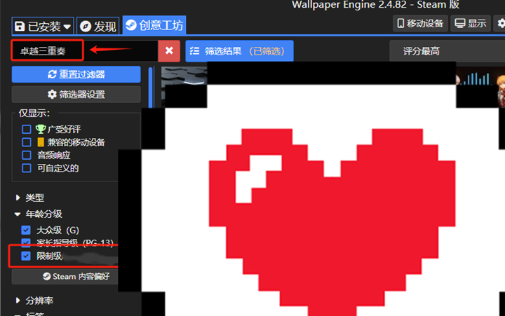 图片[4]-Joy life四重奏（全系列4部，PC汉化版）-天玉二号店