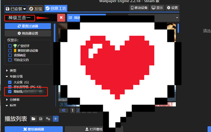 图片[4]-秘密公寓（SP4合1）【Kidmo风格】（PC汉化版）-天玉二号店