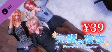 图片[2]-完美爱人（3D,PC汉化版）-天玉二号店