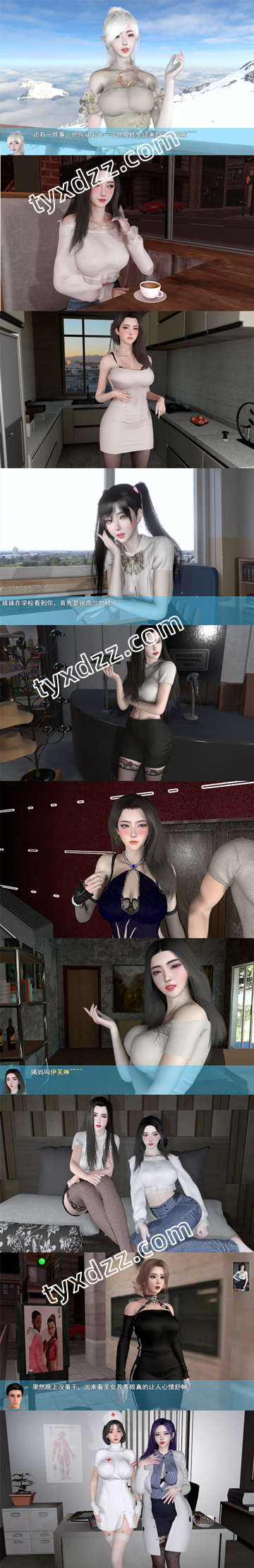 图片[3]-【PC+安卓系列】幸福人生（附会员码）-天玉二号店