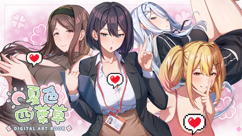 图片[2]-夏色四叶草（2D,PC汉化版）-天玉二号店