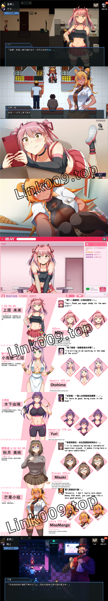 图片[3]-管理员的窥视（2D，PC汉化版）-天玉二号店