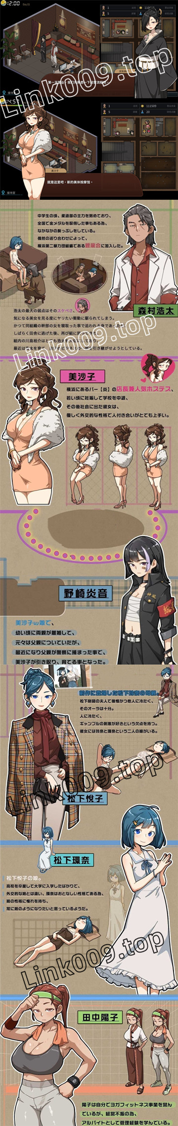 图片[3]-【PC+安卓系列】情欲的古式按摩店-天玉二号店