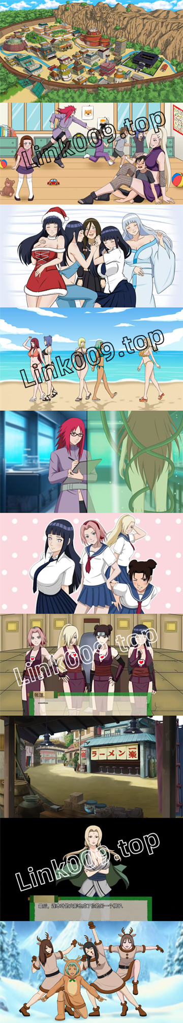 图片[3]-火影·忍者后宫之异族崛起（2D，PC汉化版）-天玉二号店