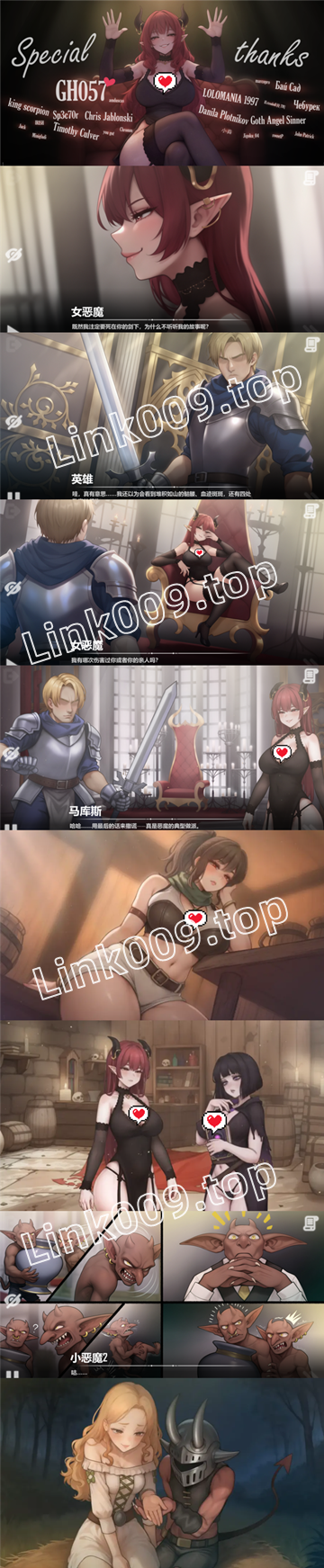 图片[3]-【PC+安卓系列】恶魔女王的诱惑-天玉二号店