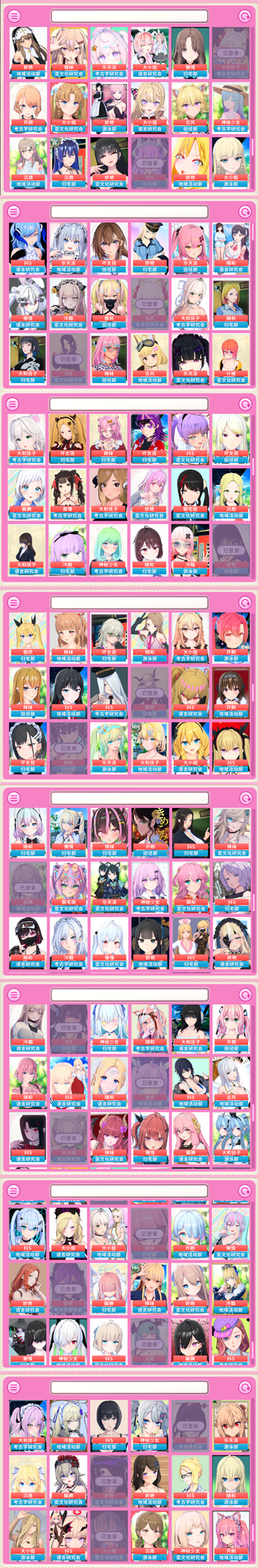 图片[4]-Aicomi爱可蜜（3D，PC汉化版）-天玉二号店