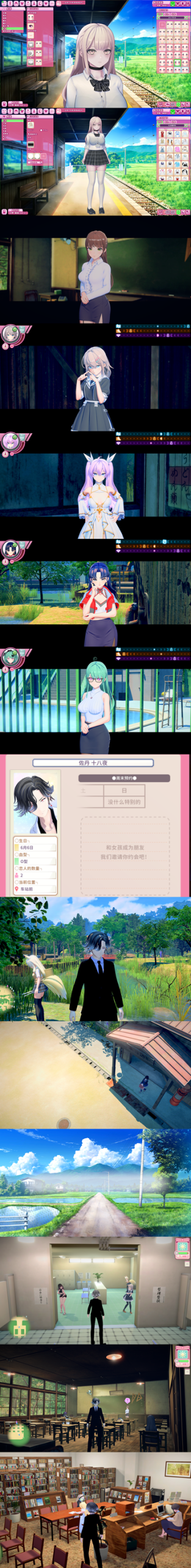 图片[3]-Aicomi爱可蜜（3D，PC汉化版）-天玉二号店