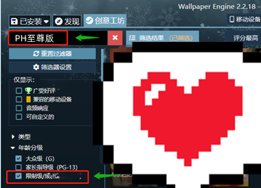 图片[4]-PH至尊版（家族崩坏playhome）（PC汉化版）-天玉二号店