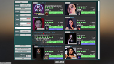 图片[6]-2.VAM 天玉整合版（汉化版+完美教学）-天玉二号店