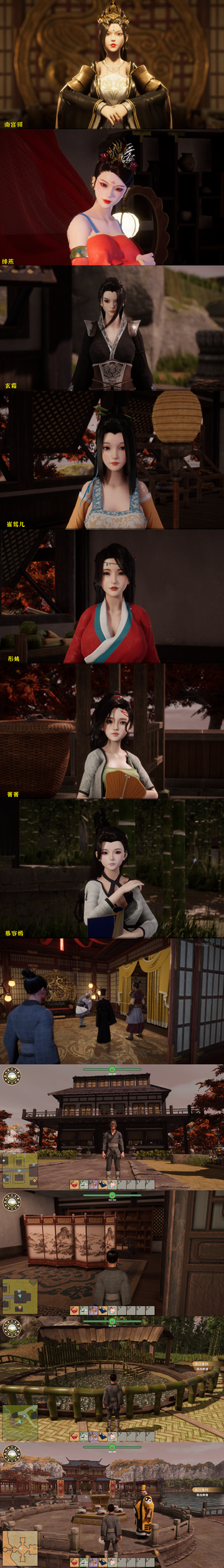 图片[3]-极品采花郎（3D全通关存档+PC汉化版）-天玉二号店