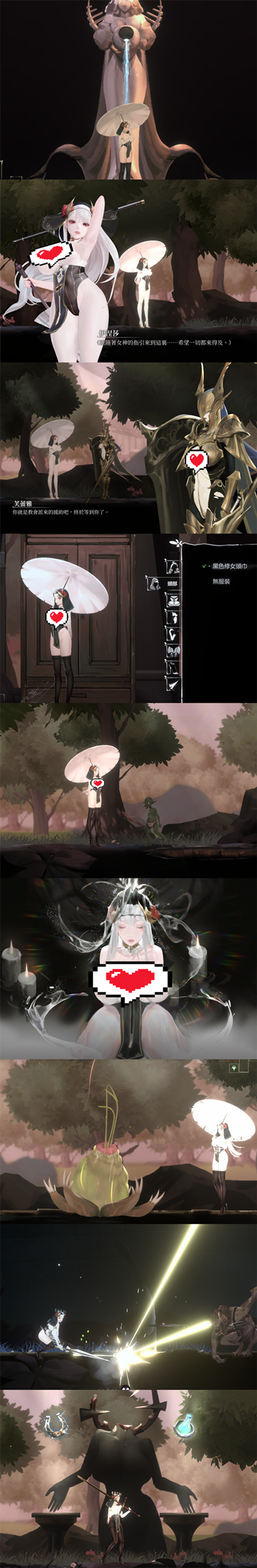 图片[3]-棘罪修女伊妮莎-V0.7.5（PC汉化版+属性修改器）-天玉二号店