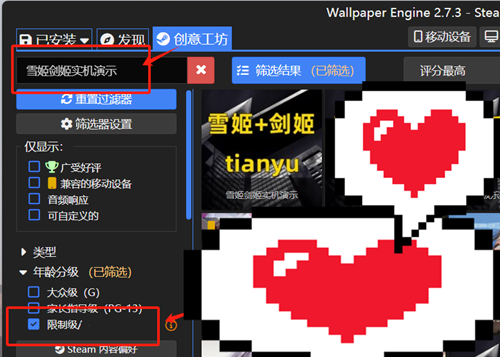 图片[4]-雪姬+剑姬无双（3D,PC汉化版）-天玉二号店