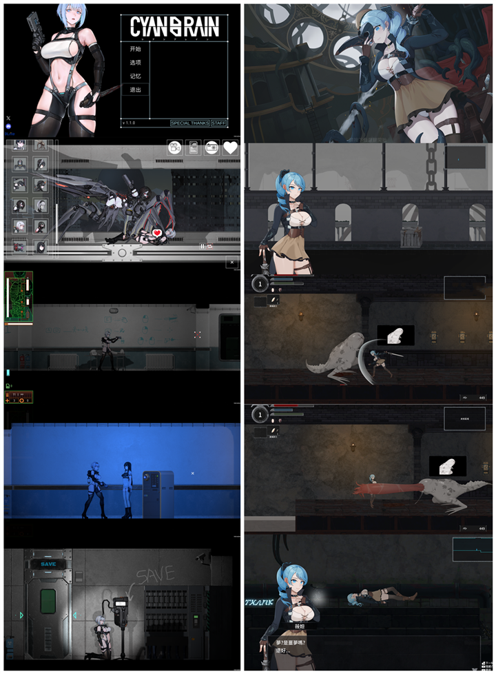 图片[3]-青色大脑+永恒欠损（2D，PC汉化版）-天玉二号店