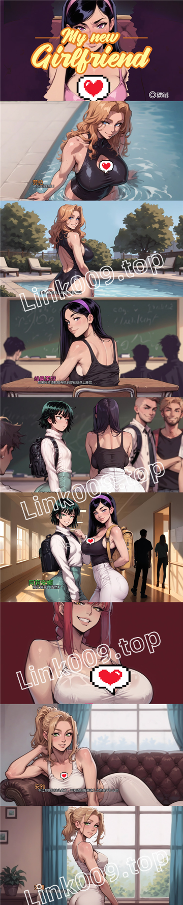 图片[3]-【PC+安卓系列】我的新女友-天玉二号店