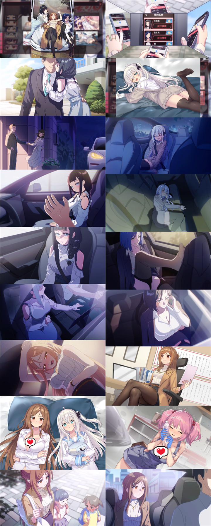 图片[3]-老司G不塞车只塞你（全通关存档，2D，PC汉化版）-天玉二号店