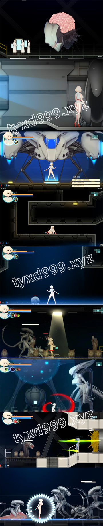 图片[3]-异形探索:伊娃计划（2D，PC汉化版）-天玉二号店