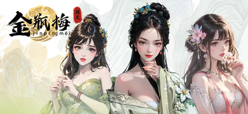 图片[2]-捱光：金瓶梅（2D，PC汉化版）-天玉二号店