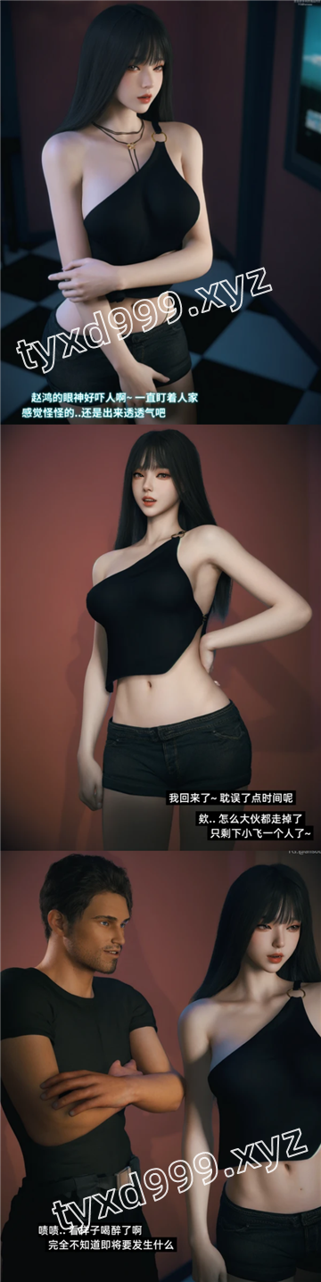 图片[1]-[3D漫画]全彩无修 Vchan千娇百媚1+2合集 [248p/1.02G]-天玉二号店